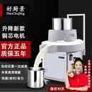 好厨景电动石磨机商用磨浆机石磨肠粉机大型 磨米浆机现磨豆浆机 全自动米浆豆浆豆腐脑芝麻 麻石50型（升降款）约40斤米/H