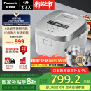 松下（Panasonic）Xtra零零煲0涂层电饭煲家用3-6人无涂层不锈钢内胆IH煮饭锅4升容量一级能效SR-HFS153C-W