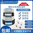 起帆（QIFAN）电线电缆 清单发货 护套线国标纯铜足米足平方 YJV4*6+1*4平方200米 Yz3*2.5平方100米