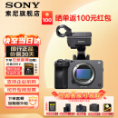 索尼（SONY）ILME-FX3摄像机4K高清全画幅电影摄影机fx3视频旅游婚庆便携式摄像机高端直播摄像机 FX3单机身【无镜头】 官方标配【套餐更划算】