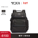 TUMI/途明Alpha 3系列男士经典商务通勤双肩包电脑包【新年礼物】 黑色/02603580D3