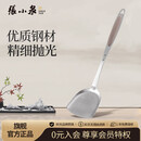张小泉 厨悦系列不锈钢铲C51640100