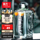 富光吨杯桶大容量塑料杯水杯Tritan刻度吸管运动户外水壶杯子2600ML