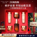 雅诗兰黛小棕瓶护肤品套装(棕瓶30ml+棕眼15ml)化妆品女神节礼物送老婆