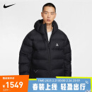 耐克NIKE运动夹克/风衣男连帽ACG TFADV LUNAR秋冬外套FV8911-010黑M