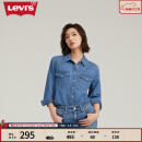 Levi's李维斯女士牛仔衬衫简约舒适气质百搭通勤复古休闲 浅蓝色 86832-0018 M