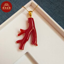 珊海皇朝天然珊瑚吊坠牛血红阿卡原枝18K金吊坠个性时尚珠宝送老婆礼物