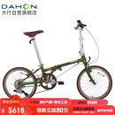 大行（DAHON）D10折叠自行车20英寸10速成人复古单车HAC003 橄榄绿