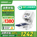 欧姆龙（OMRON）电子血压计全自动臂筒式血压仪家用测量仪器医用高精准HEM-1026