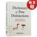 现货 关于细微差别的英文词典 Dictionary of Fine Distinctions: Nuances, Niceties, and Subtle Shades of Meaning