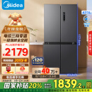 美的（Midea）471升十字对开四开门电冰箱家用风冷无霜一级能效双变频国家补贴超薄超大容量BCD-471WSPZM(E)