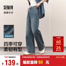 森马（Semir）森柔牛仔|牛仔裤女拖地裤显腿长2025春季阔腿裤简约109925124001