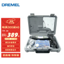 DREMEL3000 1/26 插电式电磨机打磨抛光雕刻工具组套装 琢美 博世旗下