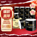 洁柔有芯卷纸 黑Face加厚4层200克*27卷 卫生纸整箱卷筒纸耐用厕纸