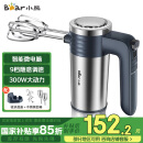 小熊（Bear）打蛋器 家用电动打蛋器 奶油奶盖打发器迷你 烘焙手持搅拌器和面糊 四棒十档DDQ-B03R1