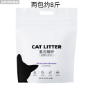 猫宅一生（ISSEY CATTY）猫砂混合猫砂豆腐砂猫咪猫砂除臭无尘室内可冲厕所膨润土猫沙猫砂 (7:2:1四效合一x拒绝粘底)二包 清新绿茶【清新茶园香】家居救星