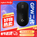 罗技（G）PRO X SUPERLIGHT无线游戏鼠标 GPW2狗屁王二代 轻量化63g电竞鼠标 吃鸡英雄联盟 送男友 黑色