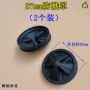 贝克巴斯厨房垃圾处理器配件家用厨余粉碎机防溅罩圈适用贝克巴斯BECBAS 87mm防溅圈2个