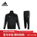 阿迪达斯 （adidas）运动套装男秋季外套长裤两件套跑步运动套装 黑白 L 