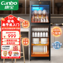 康宝（Canbo）大容量消毒柜立式家用烘干双门商用食堂饭店星级紫外线碗筷消毒碗柜【国家补贴】ZTP380H-E2