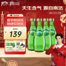 Perrier巴黎水 法国原装进口气泡水原味天然矿泉水330ml*24瓶