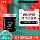 施华蔻（Schwarzkopf）got2b酷印强塑型发蜡100g(激强塑型 长效抗扁塌)(新老包装随机)