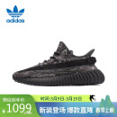 阿迪达斯三叶草Yeezy350休闲鞋男鞋礼物ID4811UK9.5码44