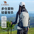 骆驼（CAMEL）户外登山包专业徒步旅游防水轻便背包双肩包574D789643高级灰