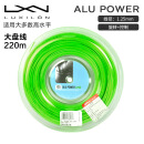 威尔胜（Wilson）力士浪Luxilon聚酯网球线大盘200米4G舒适旋转控制专业网球拍线 ALU powr 8301201绿色大盘200m