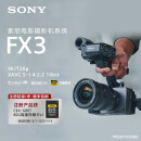 索尼（SONY）ILME-FX3全画幅4K摄像机电影摄影机 高清直播摄像机 FX3标配