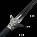 夏莊于老双手剑神鹰双手剑专业武术训练剑不开刃瓦面剑脊长剑收藏 神鹰密炼钢 100/35