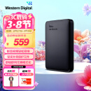 西部数据（WD）2TB 移动硬盘 USB3.0 元素系列 2.5英寸 机械硬盘 手机笔记本电脑外接 外置扩容备份 家庭存储