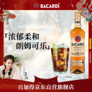 百加得(Bacardi) 洋酒 金朗姆酒 莫吉托 基酒调酒 750ml