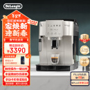 德龙（Delonghi）咖啡机 家用全自动咖啡机 欧洲进口意式现磨手动打奶泡 触控面板操作简便 S3 Plus