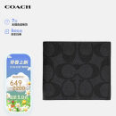 蔻驰（COACH）【品牌直供】男士短款折叠钱包F66551QBMI5