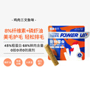 蓝氏（LEGENDSANDY）冻干猫草棒生骨肉羊奶棒成幼猫化毛球片温和排毛化毛膏猫零食 鸡肉三文鱼味 180g (60g*3包)