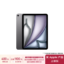 Apple/苹果 iPad Air 11英寸 M2芯片 2024年新款平板电脑(Air6/128G WLAN版/MUWC3CH/A)深空灰色