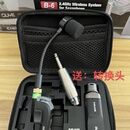 纽克斯纽克斯B6中音萨克斯小号无线拾音器次中音高音无线充电麦克 纽克斯B6(送转接头