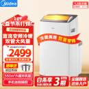 美的（Midea）移动空调变频家用一体机底噪免排水免专业安装 双管全直流家用除湿冷风厨房空调立式空调户外空调 大1.5匹 变频双管冷热