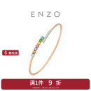 周大福（CHOW TAI FOOK）ENZO 「彩虹系列」18K金多彩宝石钻石手镯女 EZV8013