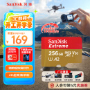 闪迪（SanDisk）256GB TF(MicroSD)内存卡 4K极速金卡A2 V30 U3行车记录仪 运动相机无人机 监控存储卡 读190MB/s