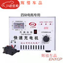 工马电动三轮车充电机水电瓶48V60V72V铅酸电池纯铜大功率停机充电器 48V纯铜包充满停机