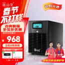 山克 SK3000 ups不间断电源3000VA/1800W家用办公电脑停电稳压应急备用ups电源可带6台电脑