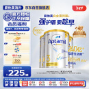 爱他美（Aptamil）白金澳洲版 幼儿配方奶粉 3段(12-36个月) 900g 3罐箱装