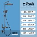 樱花枪灰恒温淋浴花洒套装沐浴数显家用淋雨浴室淋浴器极光氛围灯 樱花【枪灰色】数显款