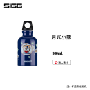 SIGG 陈丽君同款一口杯瑞士进口运动水壶卡通可爱直饮水杯子 月光小熊（杯盖随机发） 300ml