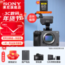 索尼（SONY）ILME-FX3高清数码摄像机4K全画幅专业电影摄影机视频拍摄直播旅游婚庆 FX3 单机 标配