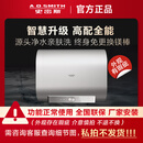 史密斯【箱损机】史密斯（A.O.SMITH）佳尼特超薄双胆扁桶双3KW速热【银河】免清洗免更换镁棒HT3 CTE-60HT3机器瑕疵，询客服看图