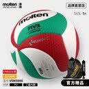 molten摩腾官方V5M5000柔软排球FIVB国际排联认证标准PU比赛排球 5号 V5M5000