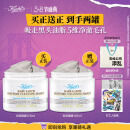 科颜氏（Kiehl's）白泥清洁面膜125ml祛痘控油去角质护肤品 礼盒女神节送女友礼物